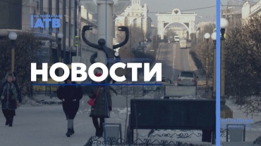 Выборы президента России в Бурятии. Новости АТВ (15.03.2024)
