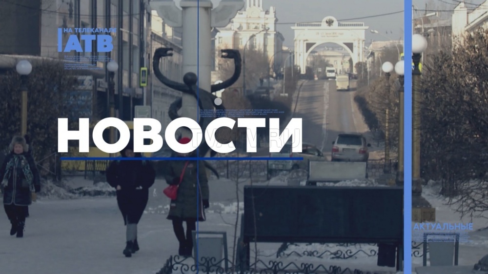 Дом на грани обрушения в Улан-Удэ. Новости АТВ (18.03.2024)